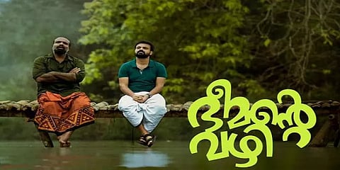 ஓடிடி திரைப்பார்வை 20: 'நிலப்பிரச்னையில குறுக்க இந்த கௌசிக் வந்தா?' -'பீமன்டே வழி' எப்படி?