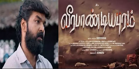 நடிகர் ஜெய்யின் ‘வீரபாண்டியபுரம்’ படத்தின் அடுத்த அப்டேட் - படக்குழு பகிர்ந்த தகவல்