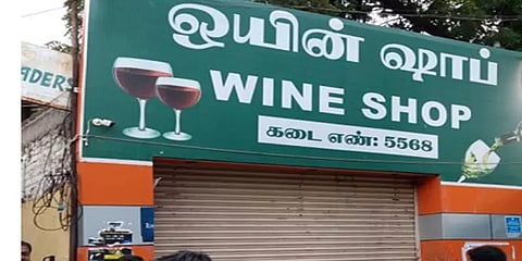 நகர்ப்புற உள்ளாட்சி தேர்தல்: 3 நாட்கள் மதுக்கடைகளை மூட உத்தரவு