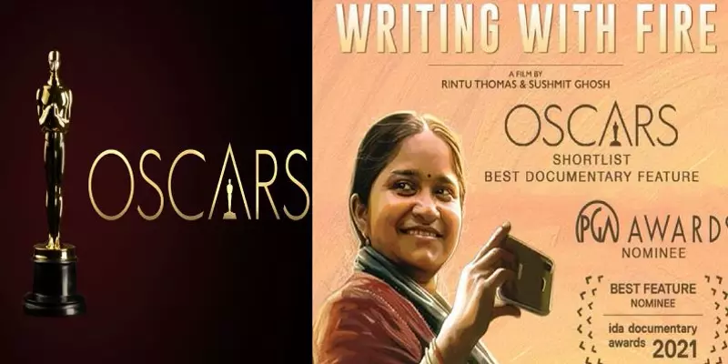 பட்டியலின பெண் பத்திரிகையாளர்களின் கதை - ஆஸ்கர் விருதை தட்டித் தூக்குமா இந்திய ஆவணப்படம்