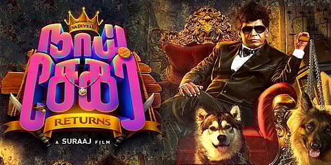 ‘நாய் சேகர் ரிட்டர்ன்ஸில்’ ஸ்பெஷல் தோற்றம்?- 10 வருடம் கழித்து வடிவேலுடன் இணையும் பிரபலம்