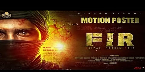 எஃப்ஐஆர் திரைப்படத்தை தடை செய்யக்கோரி புகார்