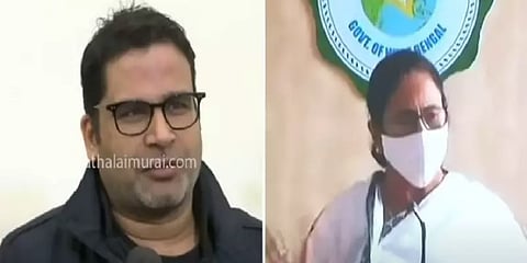 உச்சத்தை தொட்டது சர்ச்சை: பிரசாந்த் கிஷோரின் 5 ஆண்டு ஒப்பந்தத்தை ரத்து செய்தார் மம்தா!