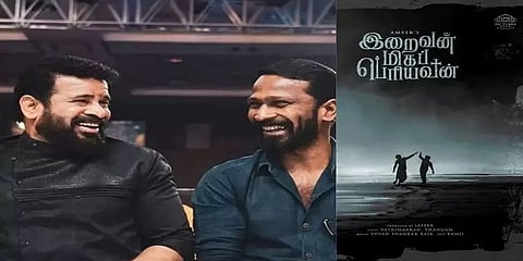 ‘தற்பொழுது உள்ள இயக்குநர்கள் தங்களின் சாதி, மதங்களை அடையாளப்படுத்துகிறார்கள்” - அமீர்