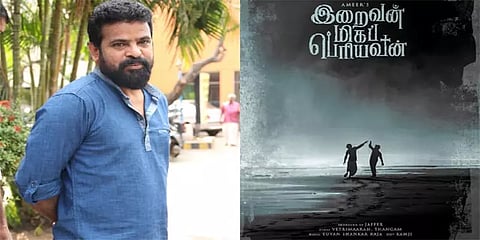 ”முஸ்லிம் மதத்தை தீவிரவாத மதமாக கட்டமைக்கும் பழக்கம் இருக்கிறது” - அமீர்