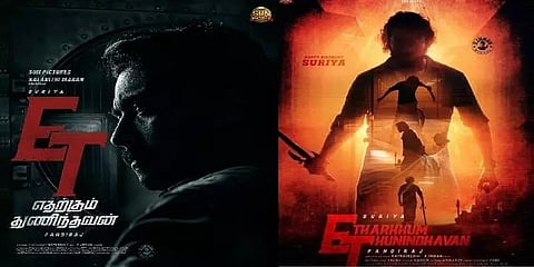 சூர்யாவின் ‘எதற்கும் துணிந்தவன்’ டீசர் குறித்த அப்டேட் - படக்குழு வெளியீடு