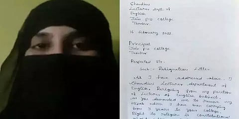 ‘சுய மரியாதைக்கு எதிரானது’ - ஹிஜாப் அணிய தடை விதித்ததால் வேலையை தூக்கி எறிந்த பேராசிரியை