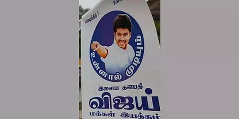 புதுக்கோட்டை நகராட்சி: 4-வது வார்டில் விஜய் மக்கள் இயக்க வேட்பாளர் வெற்றி