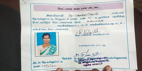 இணையதளத்திலோ சுயேட்சை வெற்றி; சான்றிதழ் கொடுத்ததோ திமுக வேட்பாளருக்கு-நீடிக்கும் குழப்பம்!