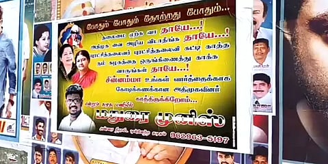 "தோற்றது போதும் தலைமையேற்க வா தாயே" - மதுரையில் சசிகலா ஆதரவு போஸ்டர்