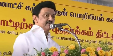 "கல்வியில் சிறந்த தமிழ்நாடு என்ற பட்டம் நமக்கு போதாது" - முதல்வர் ஸ்டாலின்