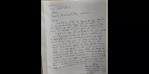 உக்ரைனில் சிக்கிய மாணவி; பிரதமர் அலுவலக அதிகாரி எனக் கூறி தந்தையிடம் ரூ41 ஆயிரம் மோசடி!