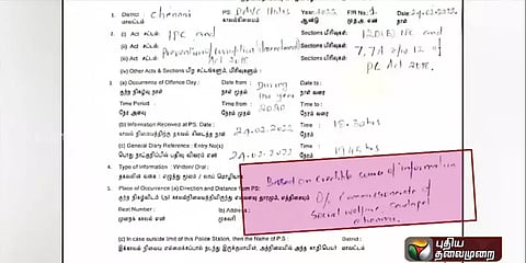 சமூகநலத்துறை அதிகாரிகளை மிரட்டி லஞ்சம் - இணை இயக்குநர் மீது வழக்கு