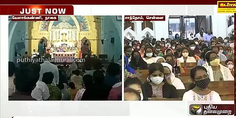 சாம்பல் புதன் வழிபாடுகளுடன் கிறிஸ்தவர்களின் தவக்காலம் தொடக்கம்