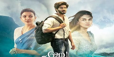 ’ஹே சினாமிகா’ திரை விமர்சனம்: ’ஹே சூப்பர்ப்பா’