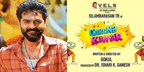 சிம்புவின் ‘கொரோனா குமார்’ படத்தில் இணையும் முன்னணி நடிகர்? - வெளியான தகவல்