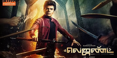 தெறிக்கும் இசை - ஆக்ஷன் காட்சிகளுடன் சரவணா ஸ்டோர்ஸ் சரவணின் `தி லெஜண்ட்’ மோஷன் போஸ்டர்