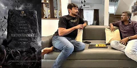 உதயநிதி - ஃபகத் பாசில் இணையும் அடுத்த படத்தின் பெயர் இதுதான்... வெளியிட்டது படக்குழு!