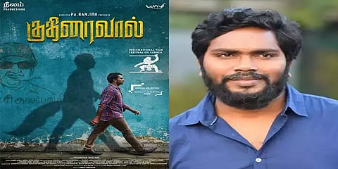 மார்ச் 18-ல் வெளியாகும் இயக்குநர் பா.ரஞ்சித்தின் ‘குதிரைவால்’