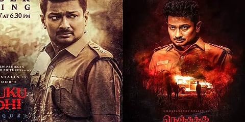 பாலாவின் ‘விசித்திரன்’ படத்துடன் மோதும் உதயநிதியின் ‘நெஞ்சுக்கு நீதி’?