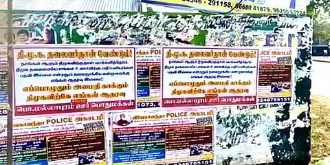 ‘திமுக தலைவர்தான் வேண்டும்’- பொ.மல்லாபுரத்தில் ஒட்டியுள்ள போஸ்டரால் பரபரப்பு