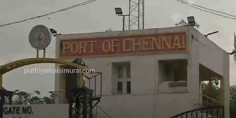 சென்னை துறைமுக கழக நிரந்தர வைப்பில் ரூ.45 கோடி மோசடி - 11 பேர் கைது