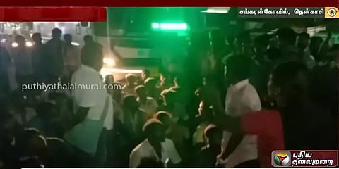 தென்காசி: மாணவி தற்கொலை விவகாரம் - பேராசிரியர்கள் இருவர் கைது