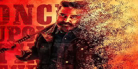 "ஆரம்பிக்களாங்களா..."- விக்ரம்' படத்தின் ரிலீஸ் தேதி அறிவிப்பு