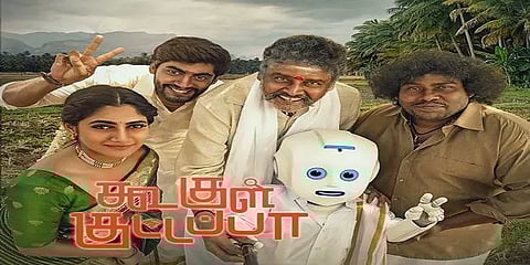 பிக்பாஸ் தர்ஷனின் ‘கூகுள் குட்டப்பா’ திரைப்பட ட்ரெயிலரை வெளியிட்ட சிம்பு