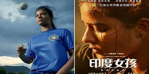 சீனாவில் மாஸ் காட்டப்போகும் ‘கனா‘ படம் - படக்குழு மகிழ்ச்சி