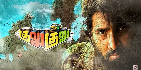 சந்தானத்தின் புதிய படம் - மோஷன் போஸ்டரை வெளியிட்ட பிரபல தமிழ் இயக்குநர்கள்