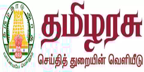 'தமிழரசு' மாத இதழை பெற வேண்டுமா? எங்கே பதிவு செய்யலாம்?