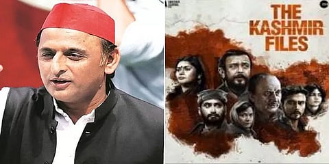 `தி காஷ்மீர் ஃபைல்ஸ்’ போல  `லக்கிம்பூர் ஃபைல்ஸ்’ திரைப்படம் எடுக்கணும்: அகிலேஷ் யாதவ்