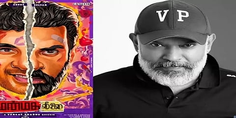 இயக்குநர் வெங்கட் பிரபுவின் ‘மன்மத லீலை’ - வெளியான புதிய அப்டேட்