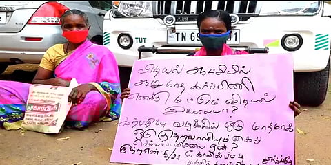 'நெருங்கி பழகிய இளைஞர் கைவிட்டார்' - நியாயம் கேட்டு பெண் தர்ணா