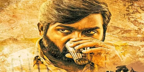 விஜய் சேதுபதி - யுவன் ஷங்கர் ராஜாவின் ‘மாமனிதன்’ ரிலீஸ் தேதி அறிவிப்பு