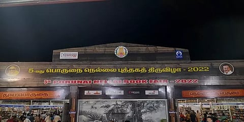 திருநெல்வேலியில் களைகட்டும் 'பொருநை புத்தகத்திருவிழா" - எப்படி இருக்கிறது? - முழு தொகுப்பு