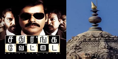 “ரூ.5 கோடி முதலீடு செய்தால், 500 கோடி..”.. 'சதுரங்க வேட்டை' பாணியில் பிரபல நடிகரிடம் மோசடி