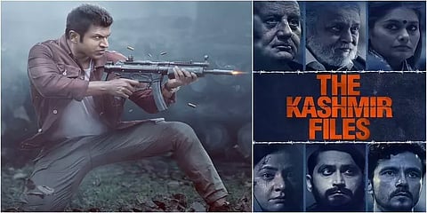 கர்நாடகாவில் 'ஜேம்ஸ் Vs 'தி காஷ்மீர் ஃபைல்ஸ்' - பாஜக மீது காங்கிரஸ் குற்றச்சாட்டு!