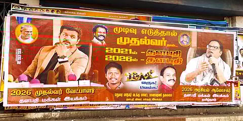 'முடிவு எடுத்தால் முதல்வர் தான்' விஜய் ரசிகர்கள் ஒட்டியுள்ள போஸ்டரால் பரபரப்பு