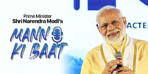 ``இந்தியாவின் ஏற்றுமதி 400 பில்லியன் டாலரை கடந்தது” - மோடி பெருமிதம்