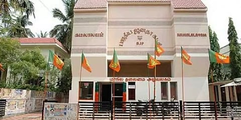 தமிழக பாஜகவில் விரைவில் புதிய நிர்வாகிகளின் பட்டியல் - மாற்றம் காண இருக்கும் பொறுப்புகள்!