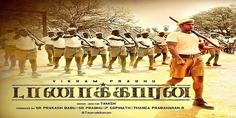 'சின்ன படங்களுக்கு மக்கள் வர தயங்குகிறார்கள்' - 'டாணாக்காரன்' பட தயாரிப்பாளர்