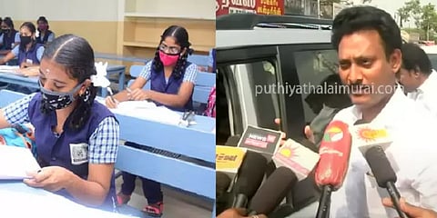 ``1 - 5 வகுப்புகளுக்கு இறுதித் தேர்வு நடக்கும்... ஆனால்”- அமைச்சர் அன்பில் மகேஷ் விளக்கம்