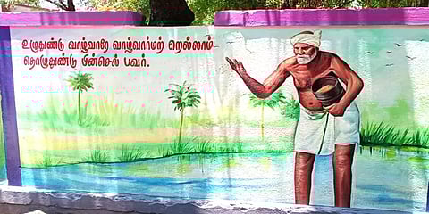 'கடைசி விவசாயி' திரைப்பட நாயகனுக்கு கௌரவம்: அரசுப் பள்ளிக்கு குவியும் பாராட்டு