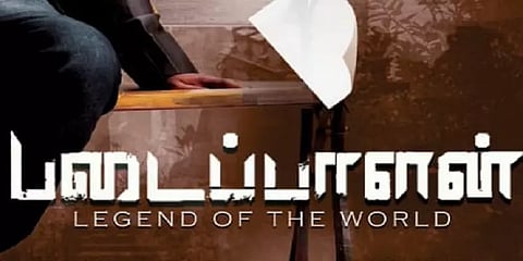 ‘படைப்பாளன்’ திரைப்படத்தில் முருகக் கடவுள் அவமதிப்பா? - சஷ்டி சேனா இந்து அமைப்பு புகார்