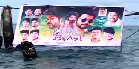 புதுச்சேரி: அச்சமின்றி ஆர்ப்பரிக்கும் கடலில் பீஸ்ட் பட பேனரை கட்டிய விஜய் ரசிகர்கள்!