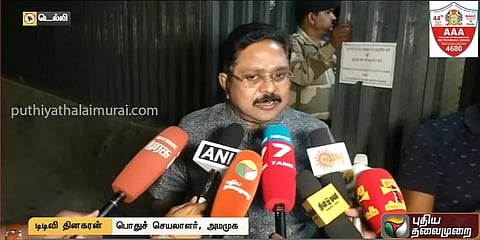 `இரட்டை இலை சின்னத்தை பெற நான் லஞ்சம் கொடுத்தேனா?’- பதிலளித்த டிடிவி தினகரன்