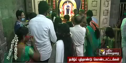 தமிழகம் முழுவதும் தமிழ்ப் புத்தாண்டு உற்சாக கொண்டாட்டம்! - கோயில்களில் சிறப்பு வழிபாடு