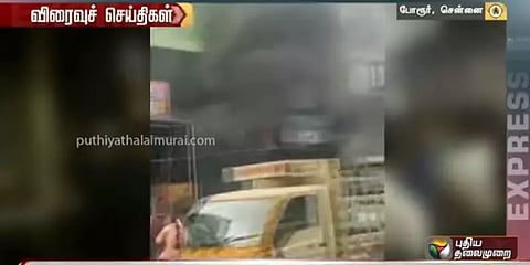 சென்னையில் இ-பைக்கை சார்ஜ் செய்தபோது விபரீதம் - 17 பைக்குகள் எரிந்து சேதம்